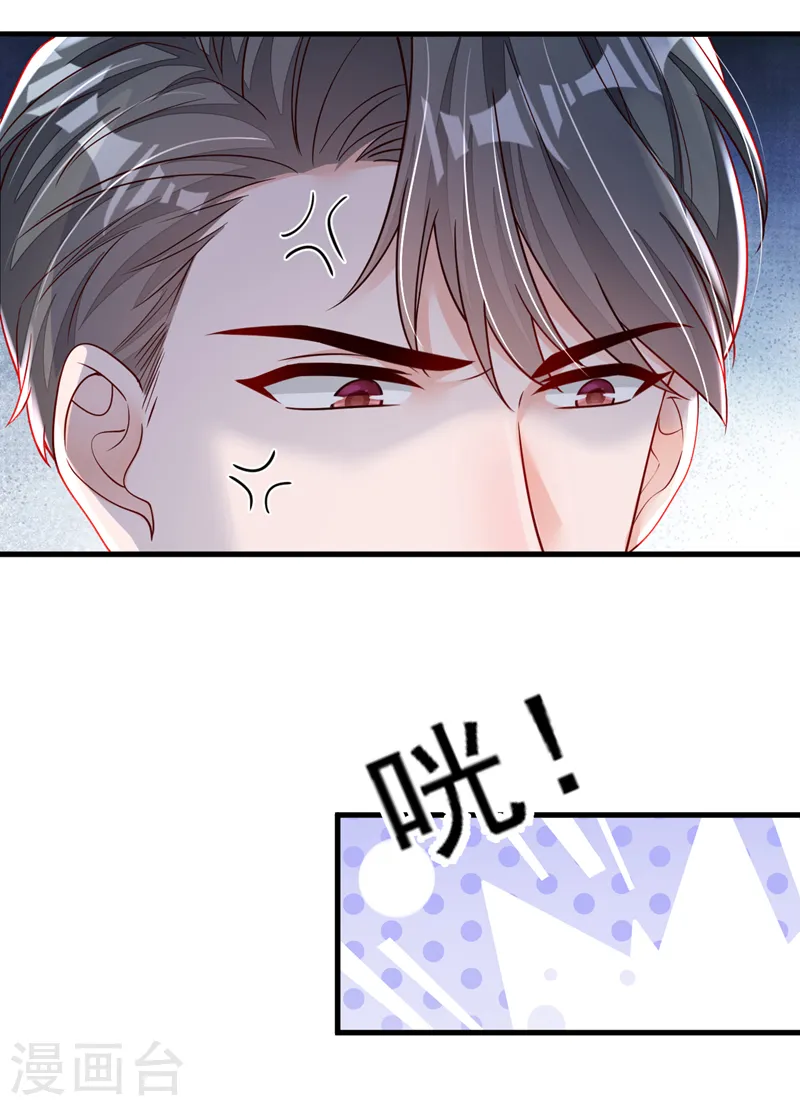 第148话 当年你为何赶我出国11