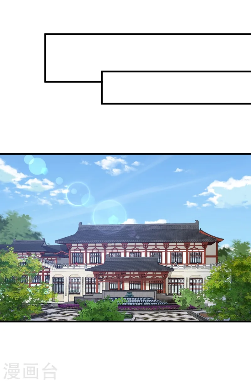 第26话 我需要这份工作！22