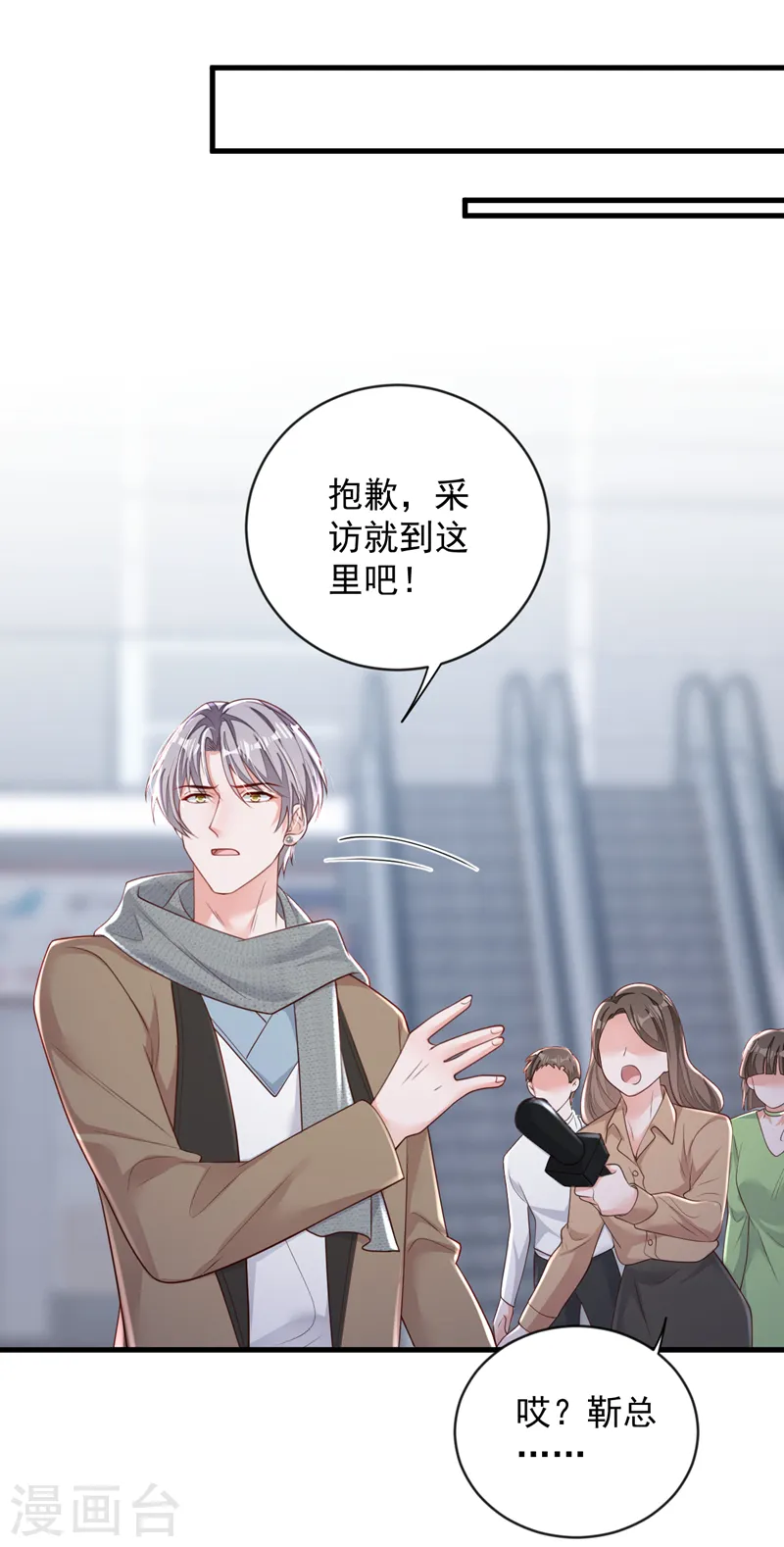 第147话 那一定是她！1