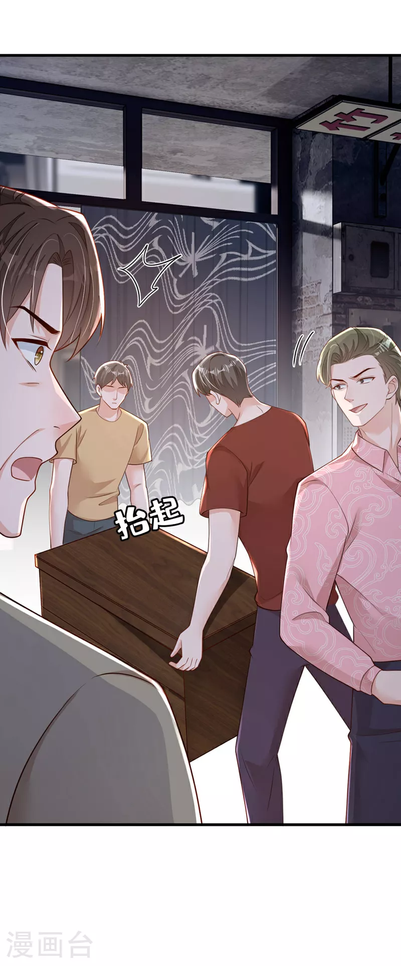 第180话 那你们就试试看12