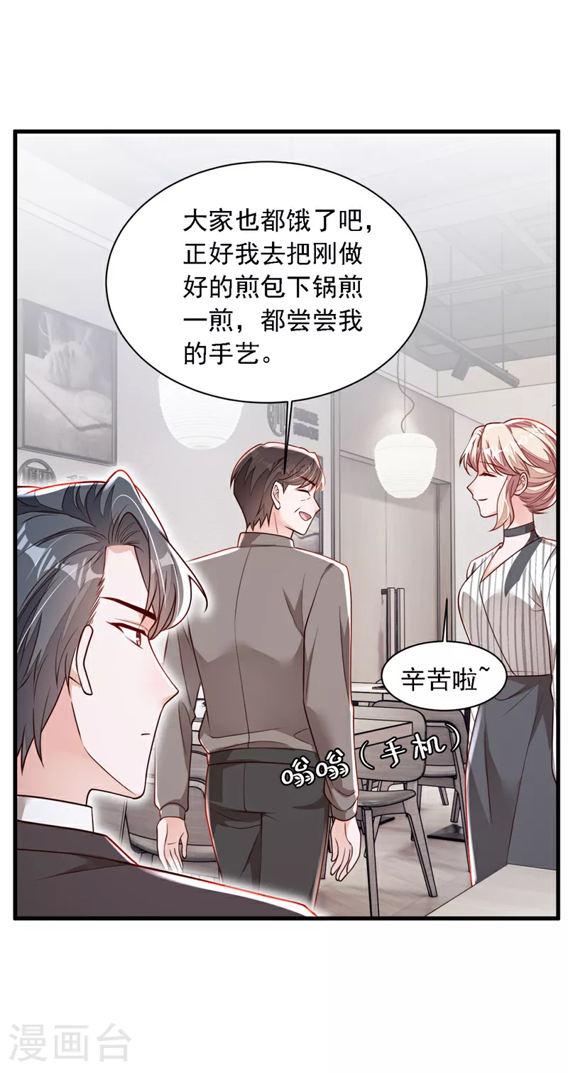 第187话 她在逞强……29
