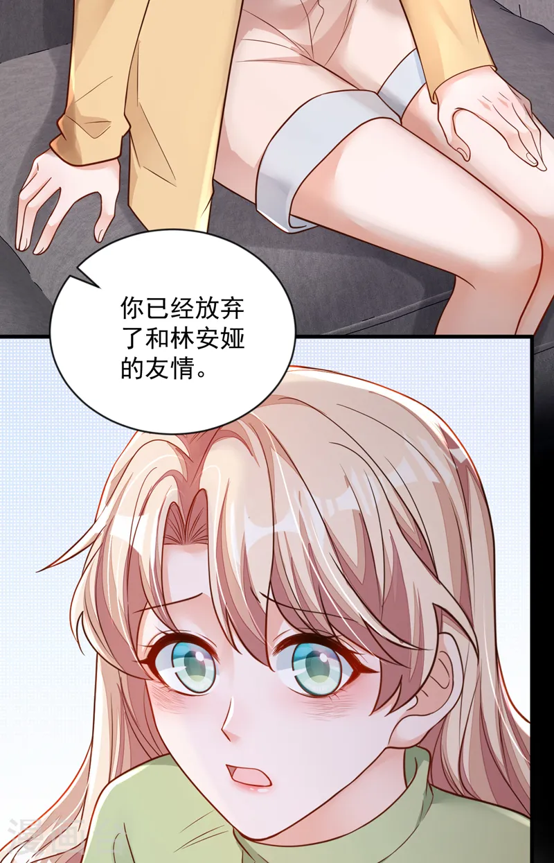 第127话 你不能太贪心10