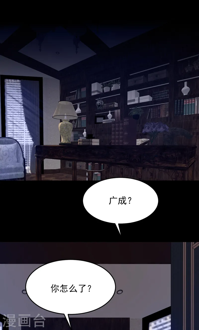 第112话 偿命？你想太多了28