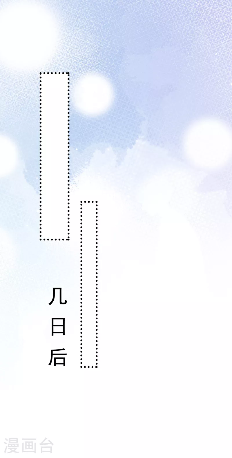 第185话 城北的项目拿下了19