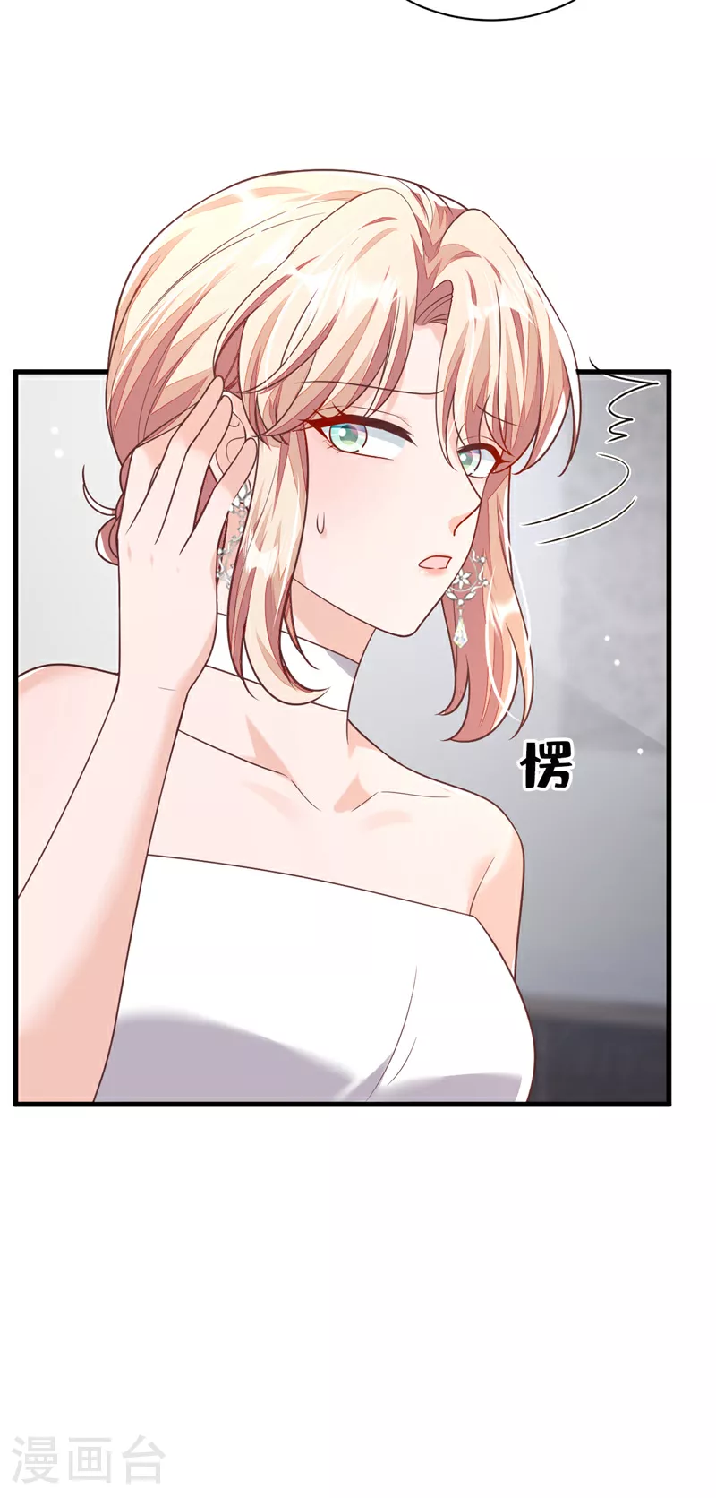 第207话 他不会回头34