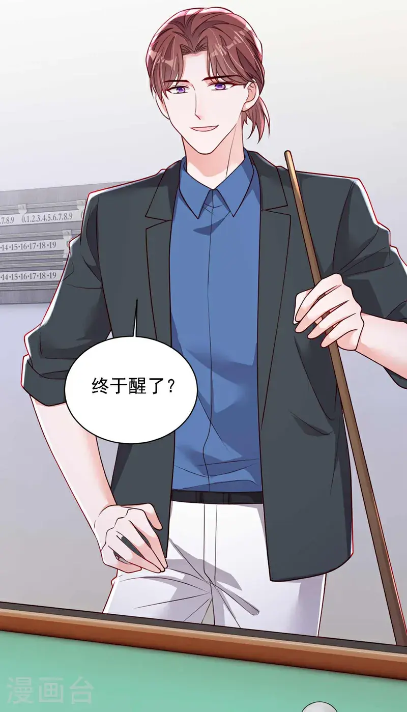 第215话 女孩儿也不错34