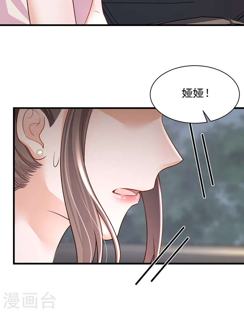 第128话 婚礼也要直播？19