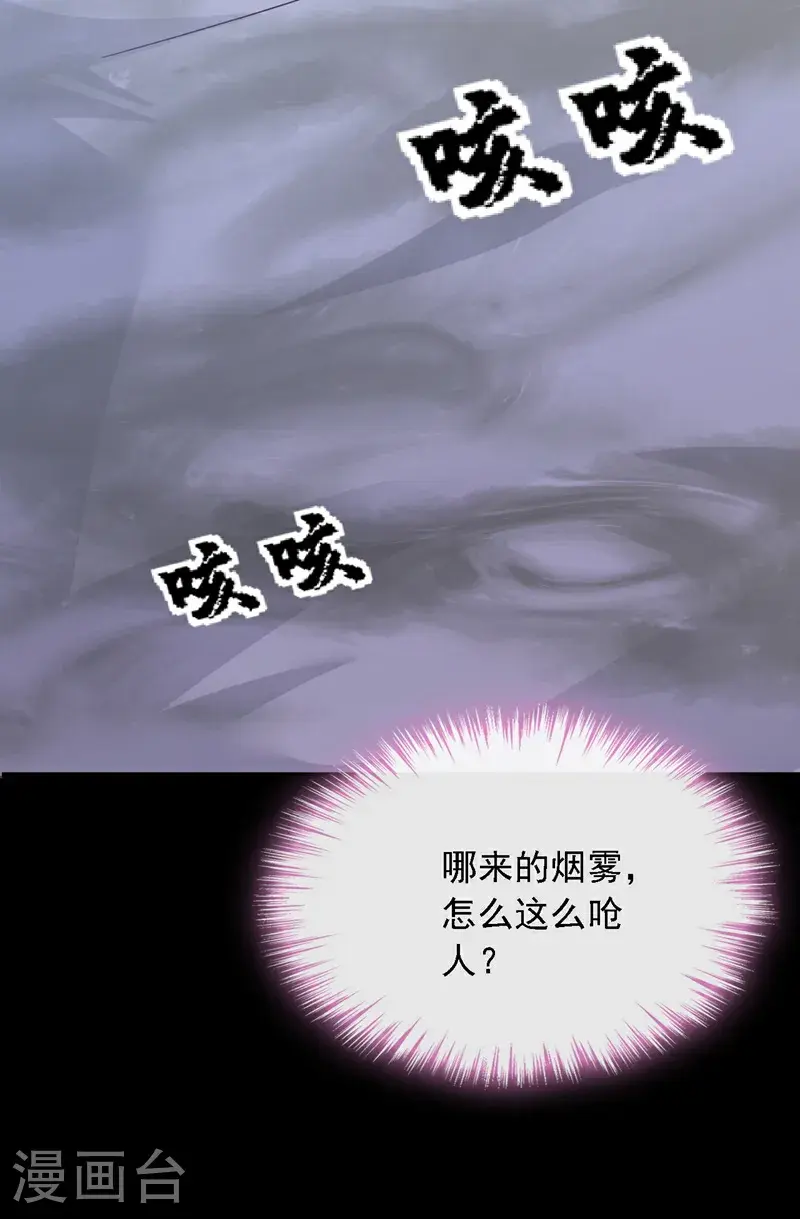 第219话 将军？！8