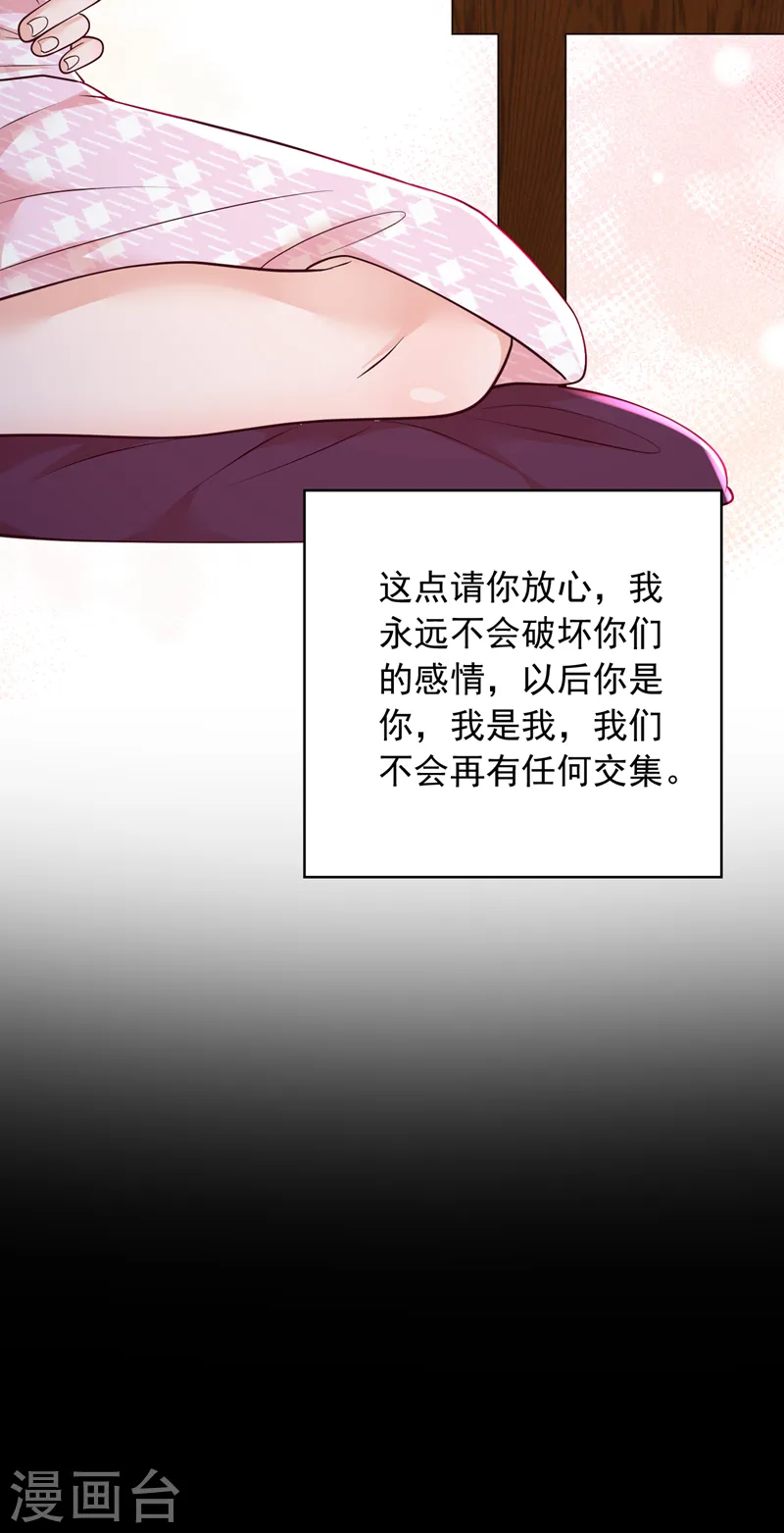 第103话 这是……信？8