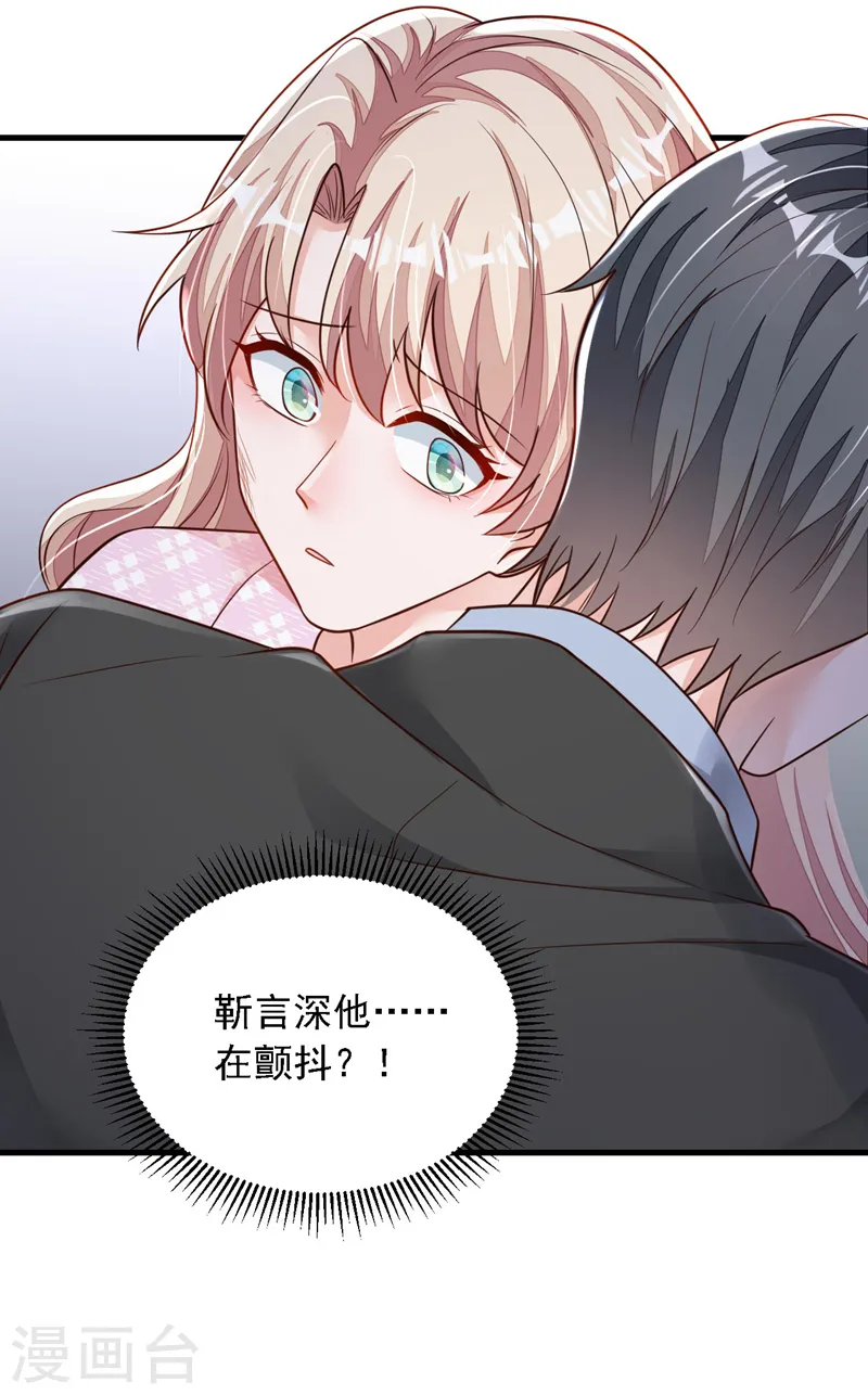 第109话 我后悔了30
