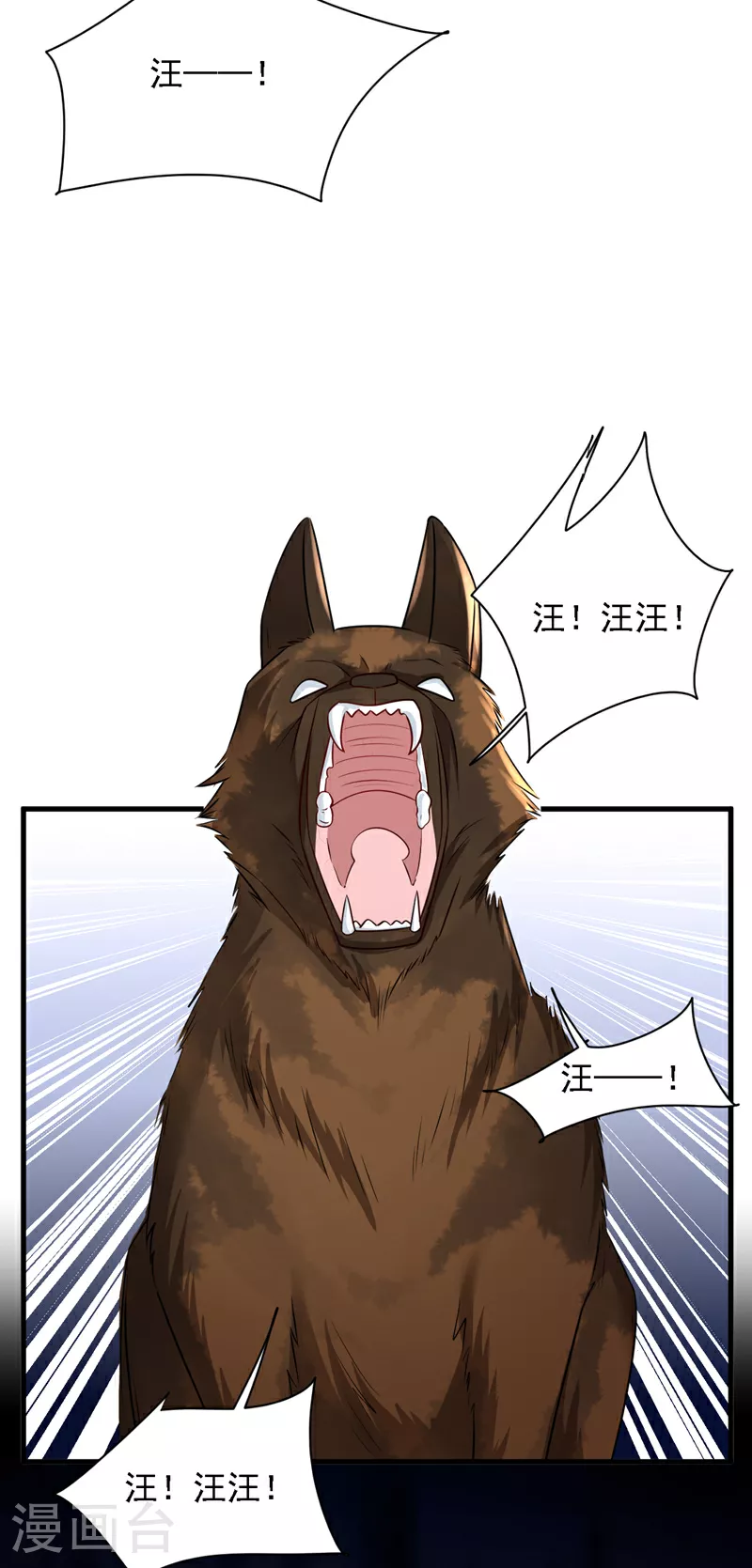 第169话 你的身体好烫16