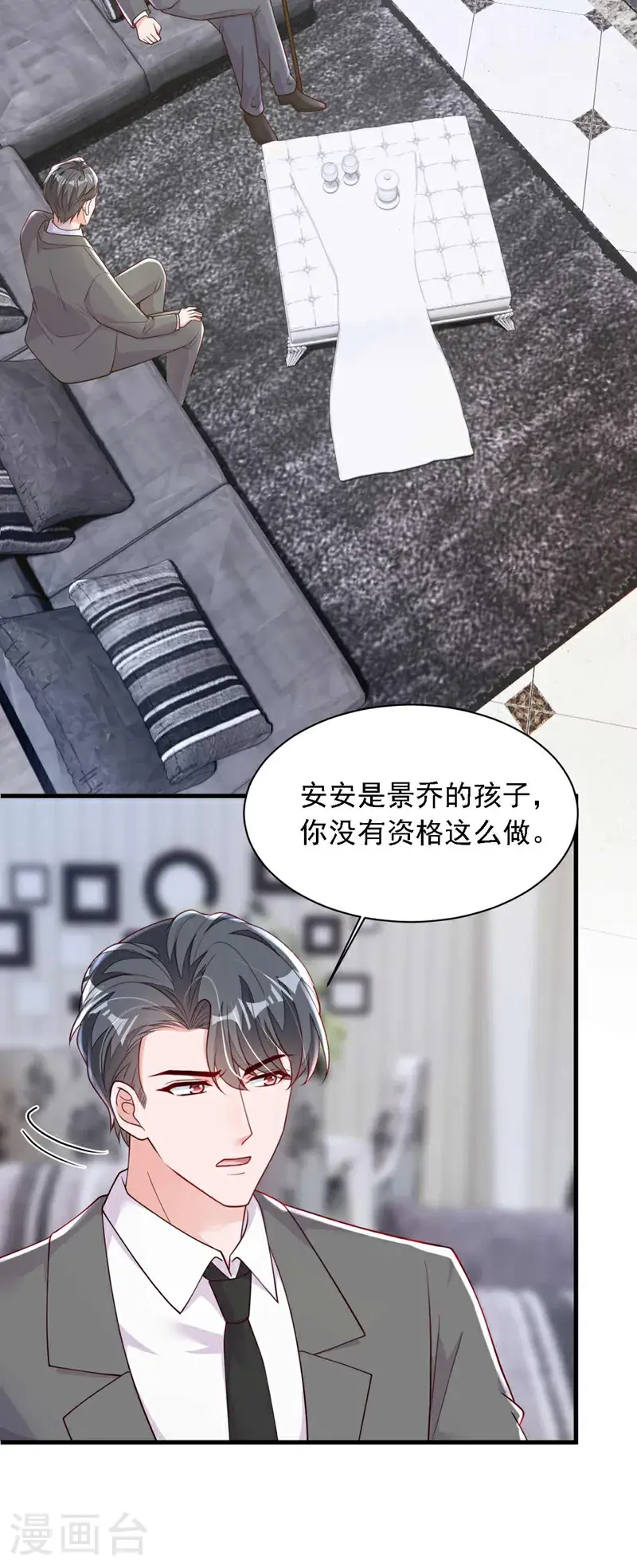 第220话 我有家属在里面2