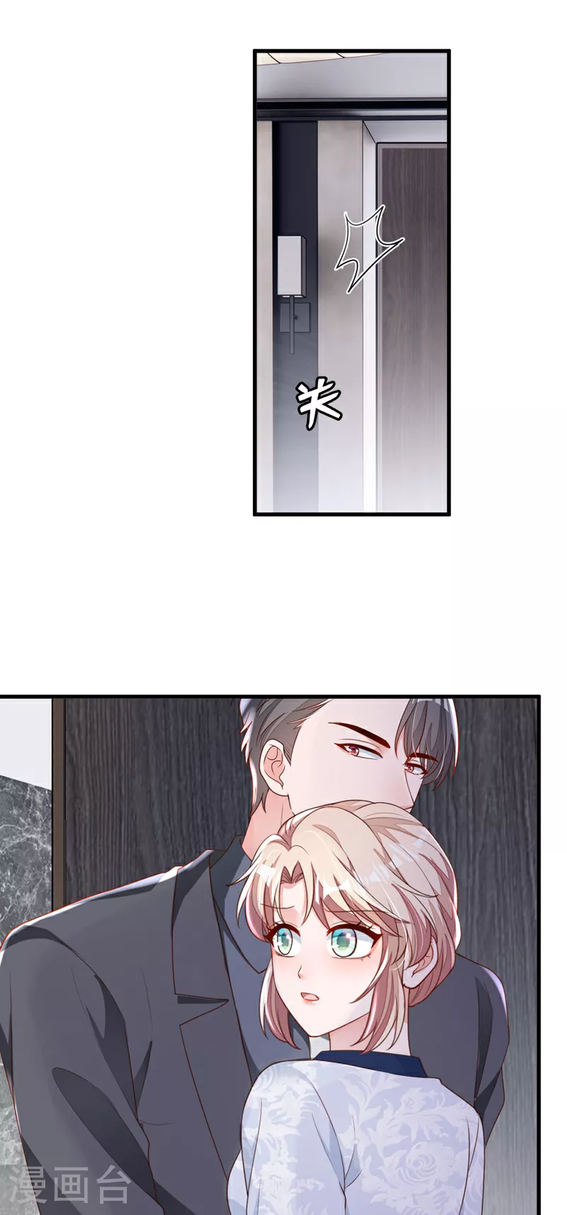 第191话 你关机了吗？31
