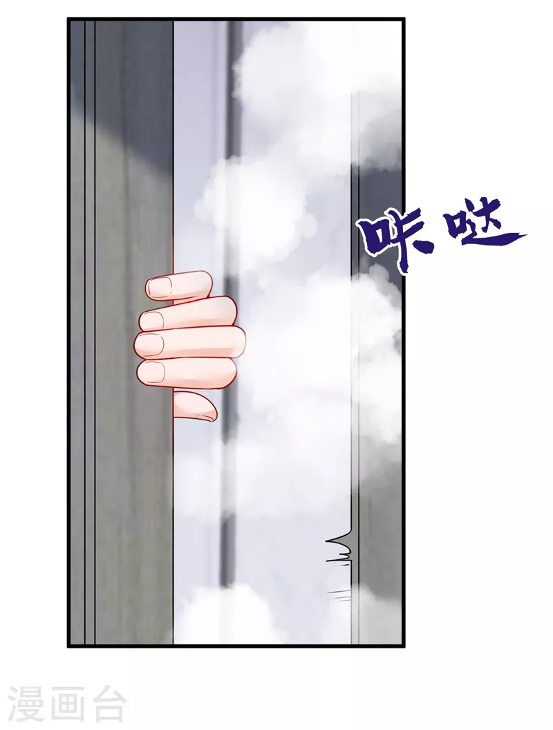 第30话 替身生涯结束了？9