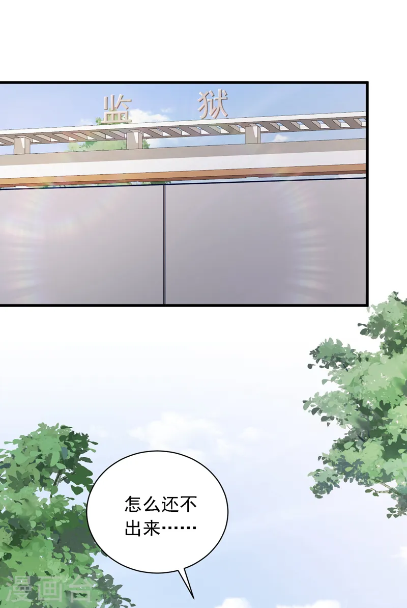 第114话 我想多要一些26