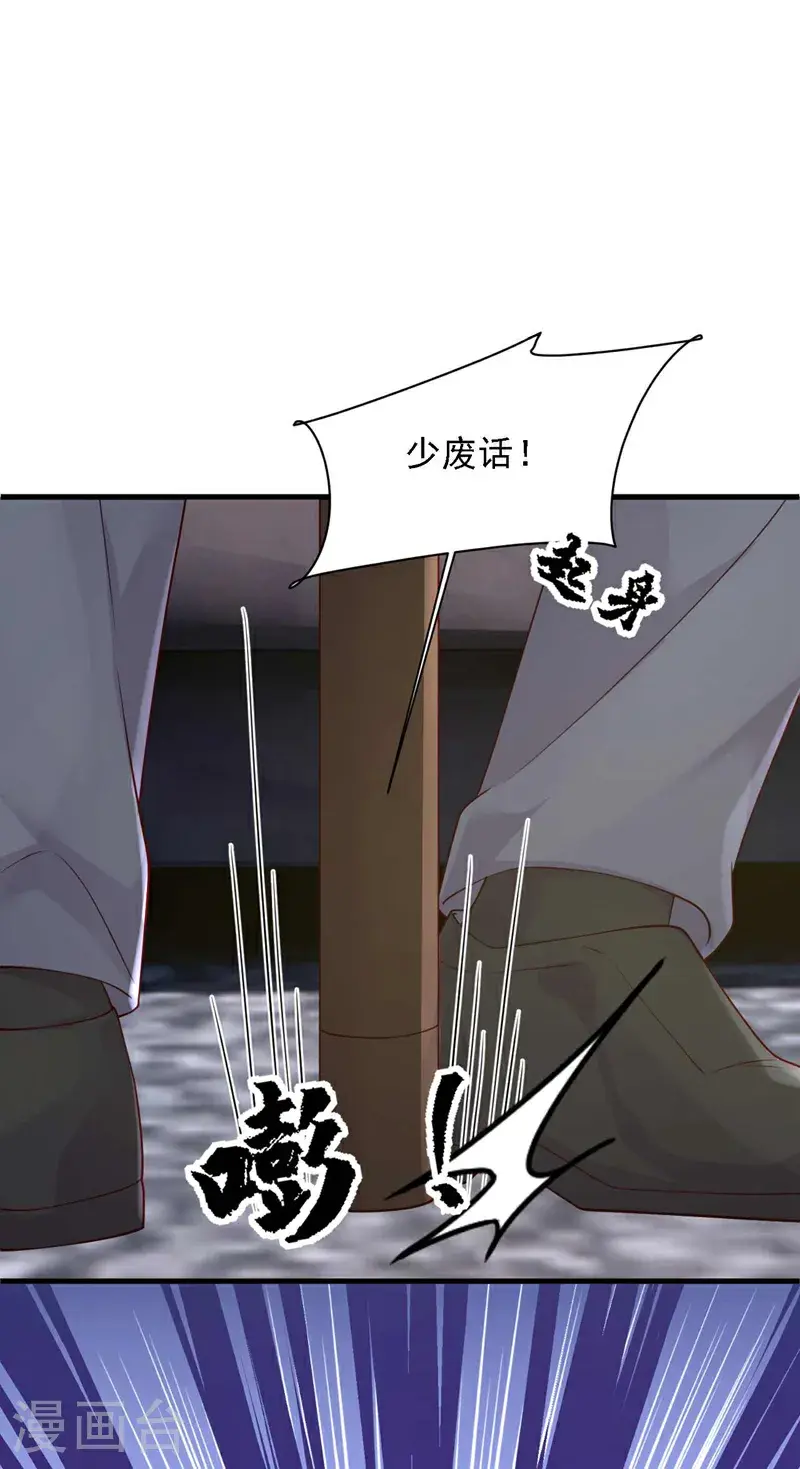 第220话 我有家属在里面3