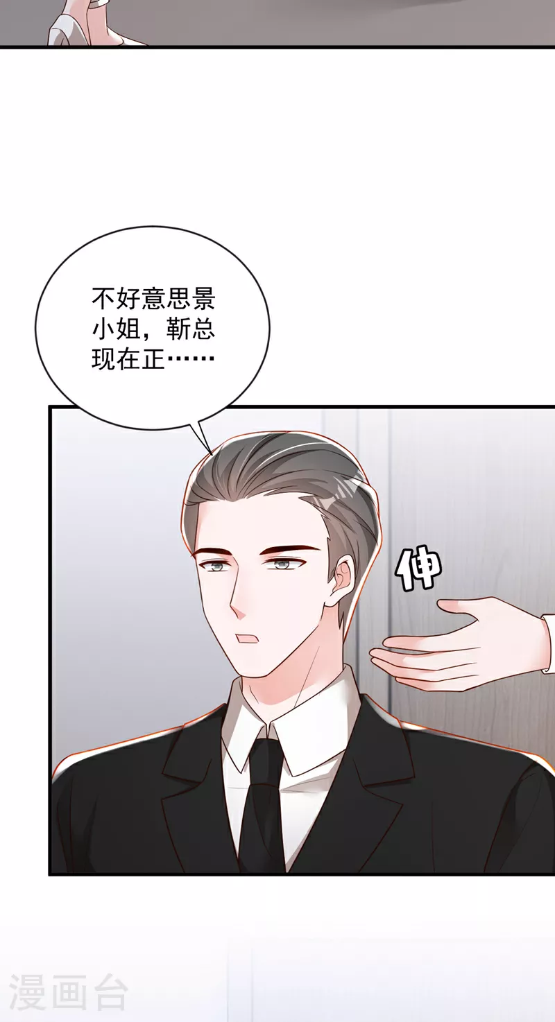 第182话 你给我清醒一点2