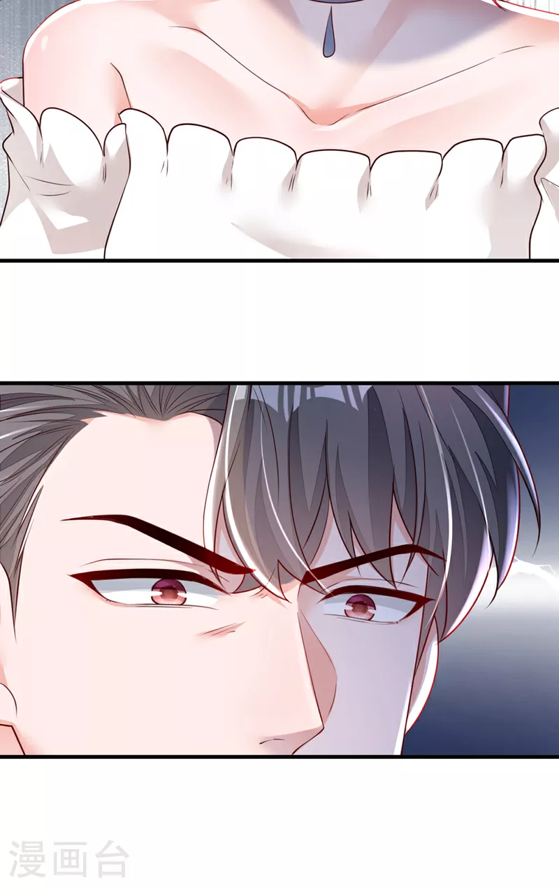 第160话 你放开我！12