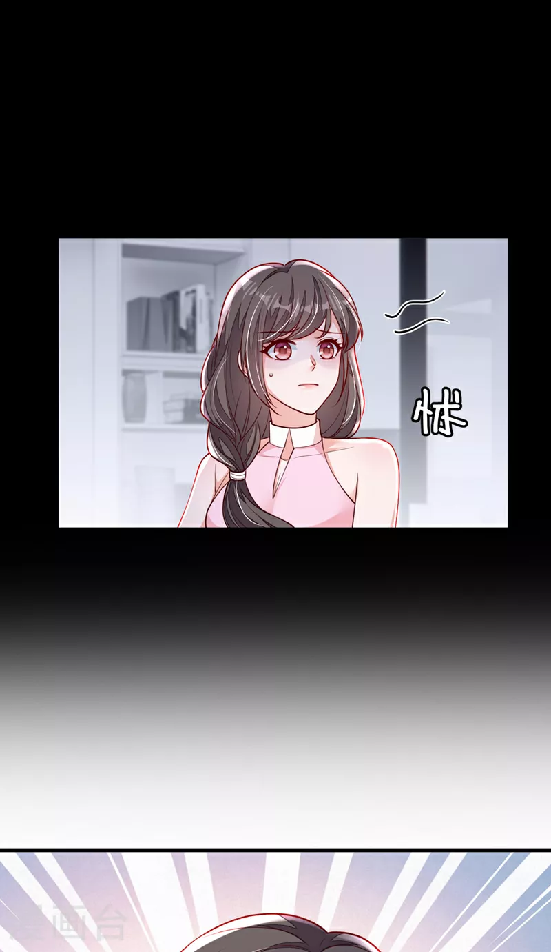 第198话 让她进来12