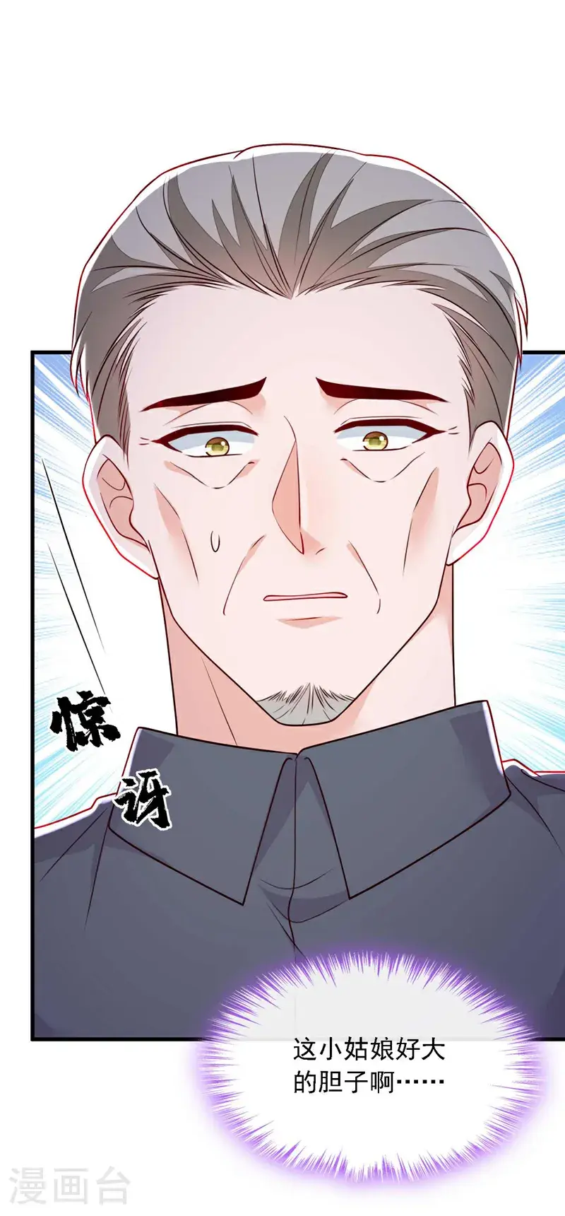 第215话 女孩儿也不错1