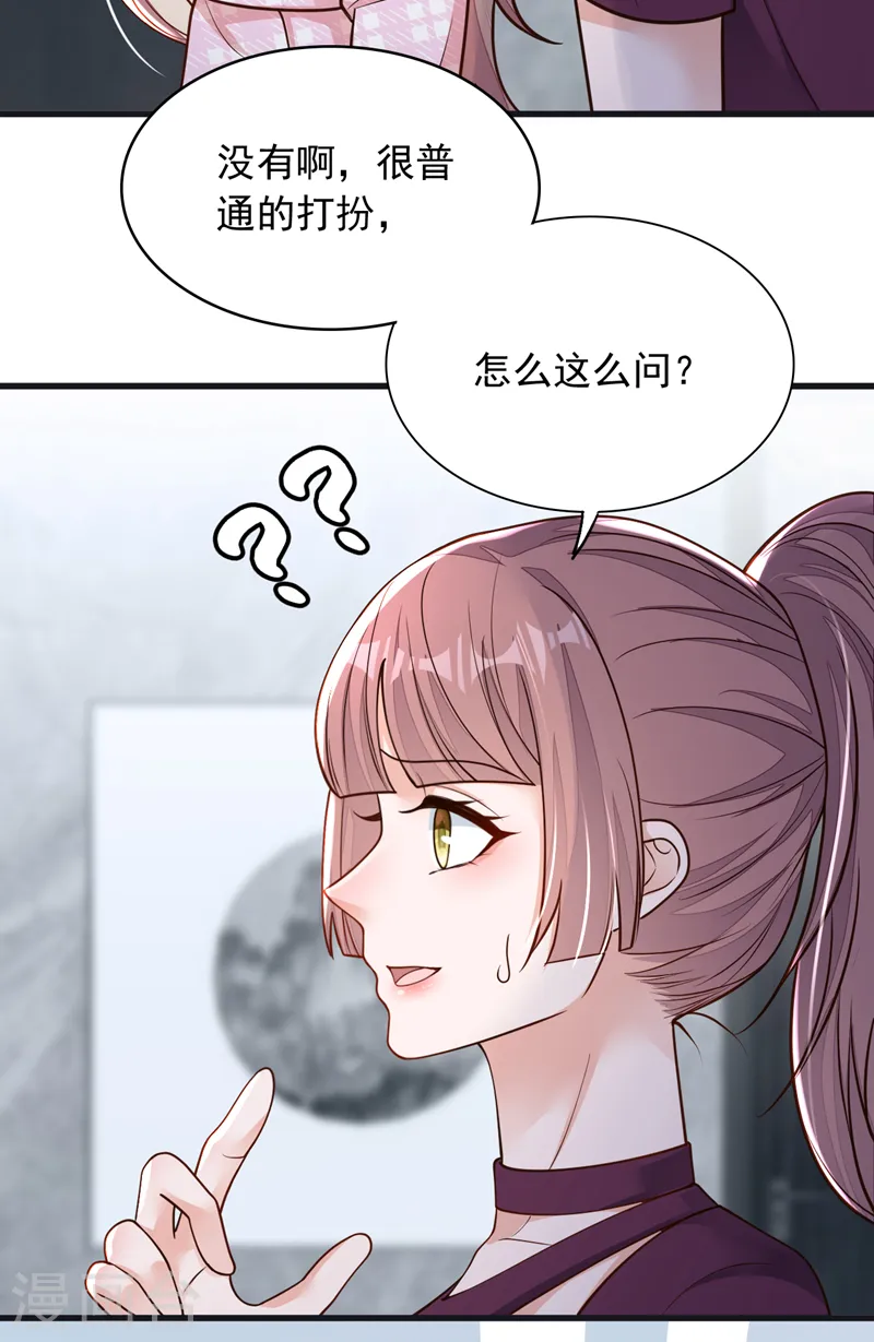第102话 我不能住在这里3