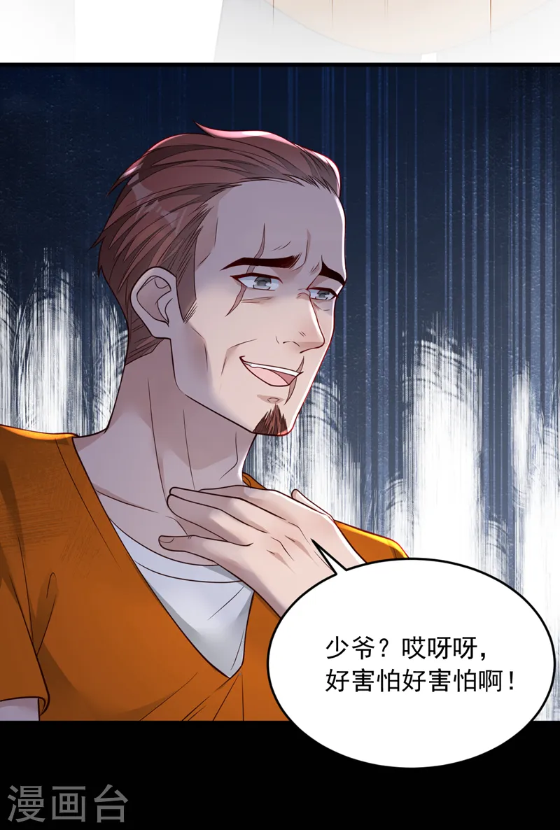 第113话 有你在真好！6