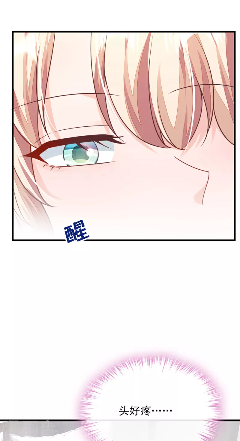 第207话 他不会回头32