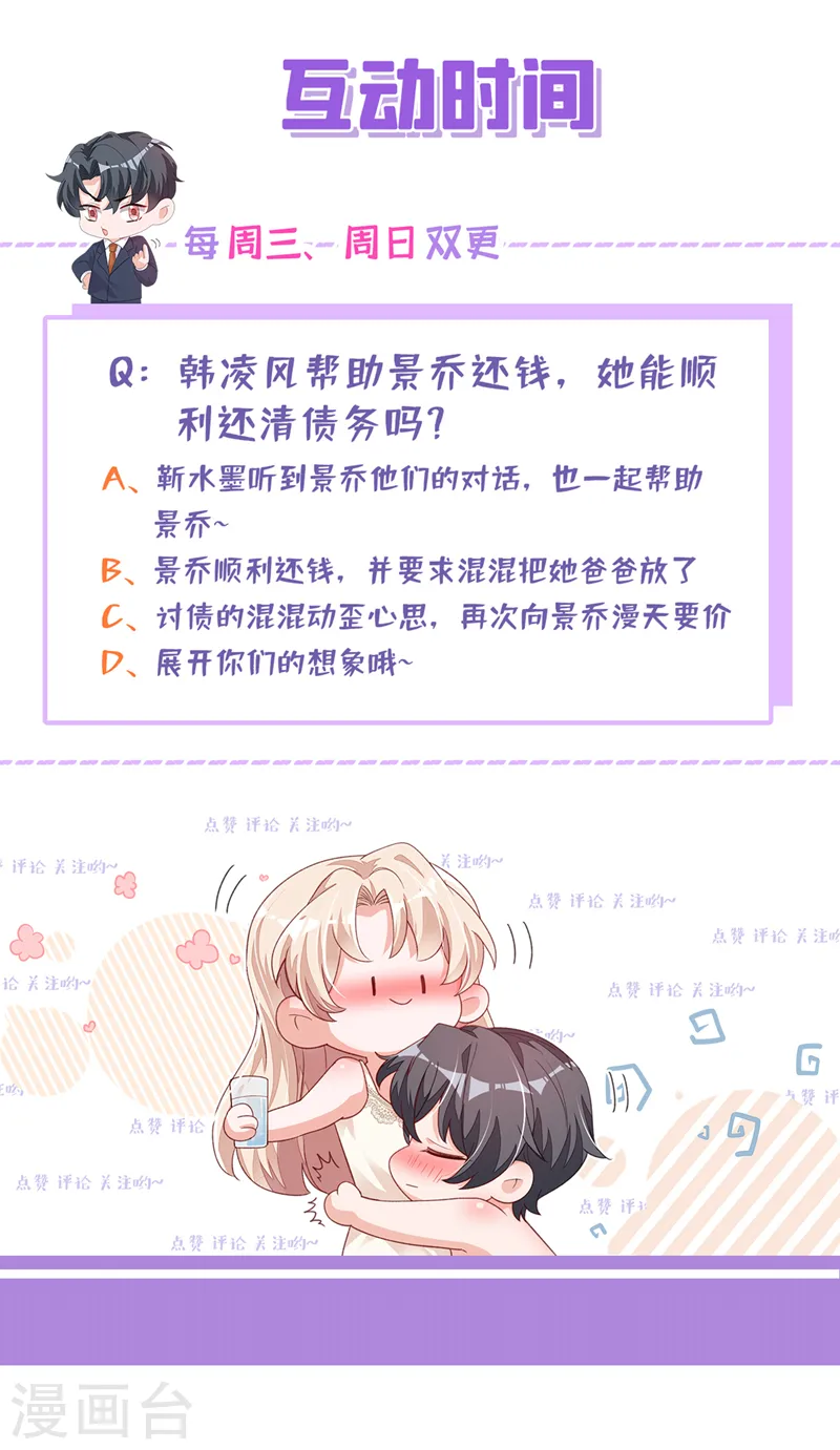 第55话 他会帮我吗……27