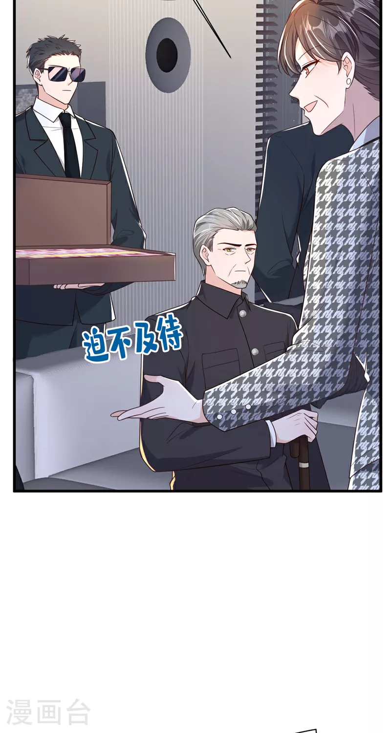 第207话 他不会回头17
