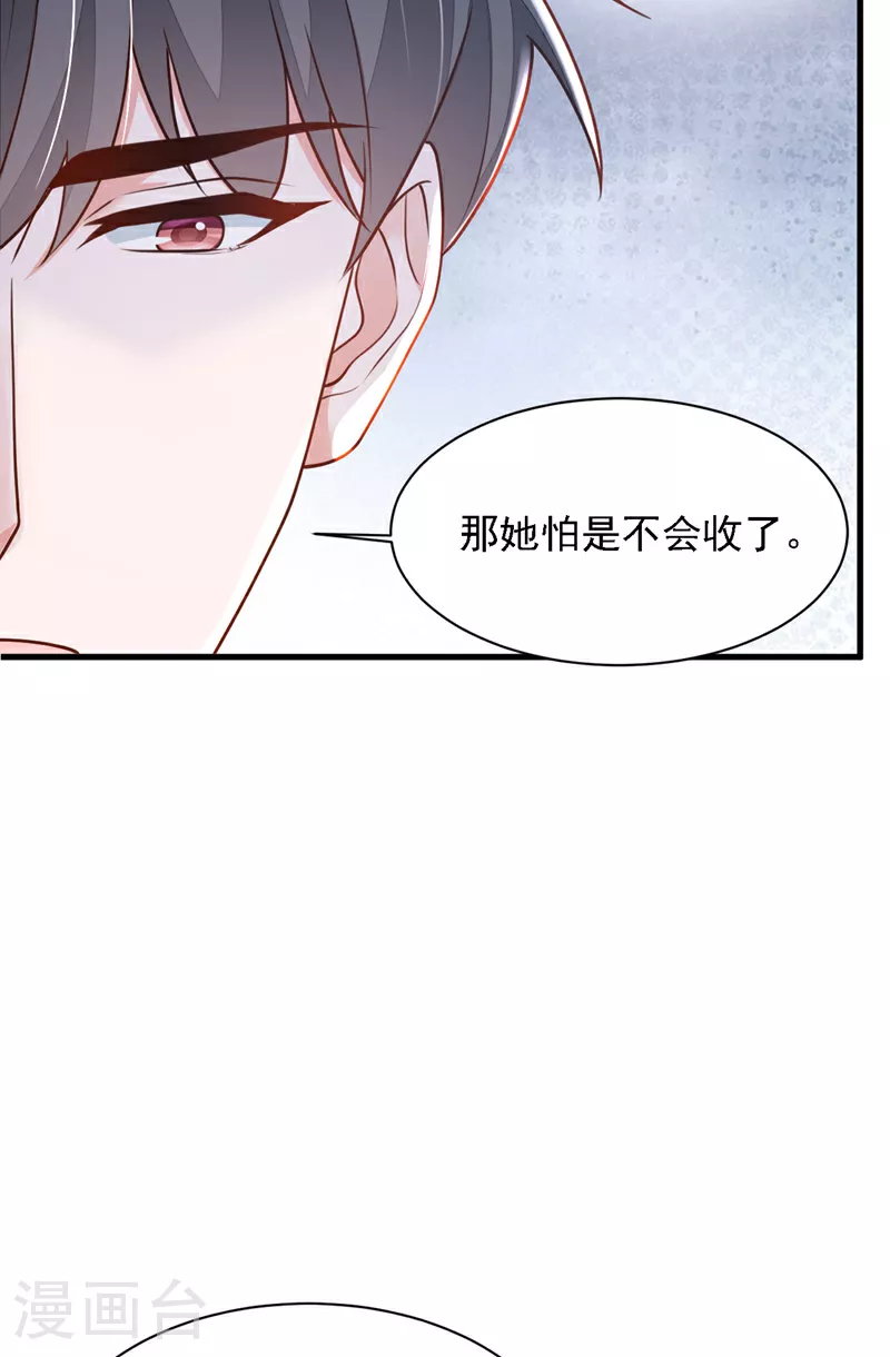 第189话 总有天超越你23