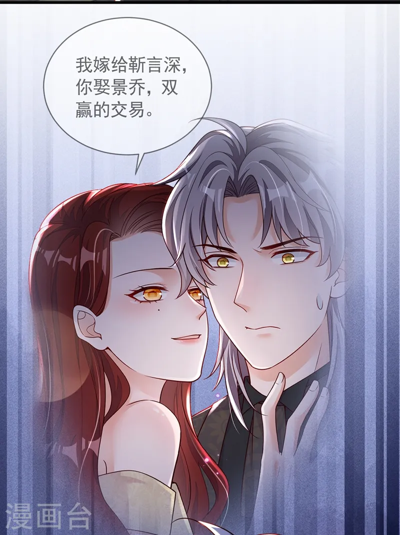 第41话 家人对我来说很遥远36