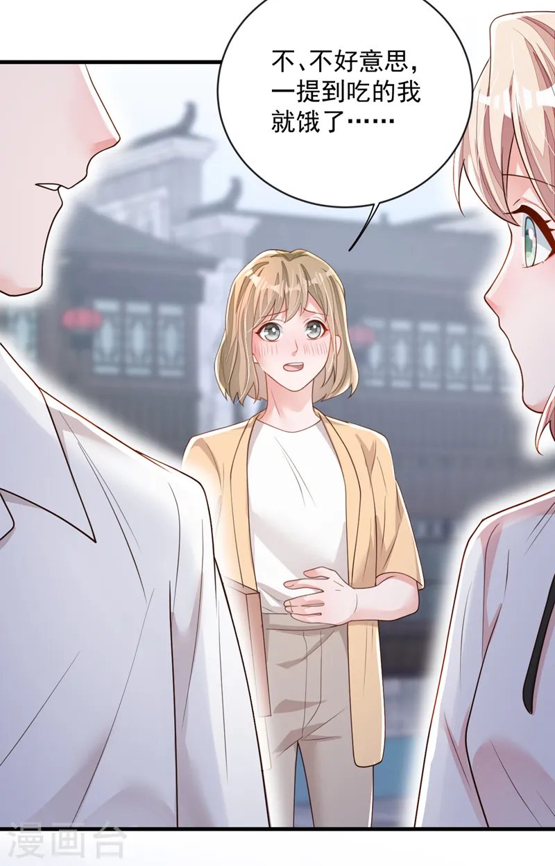 第150话 你来过这里？10