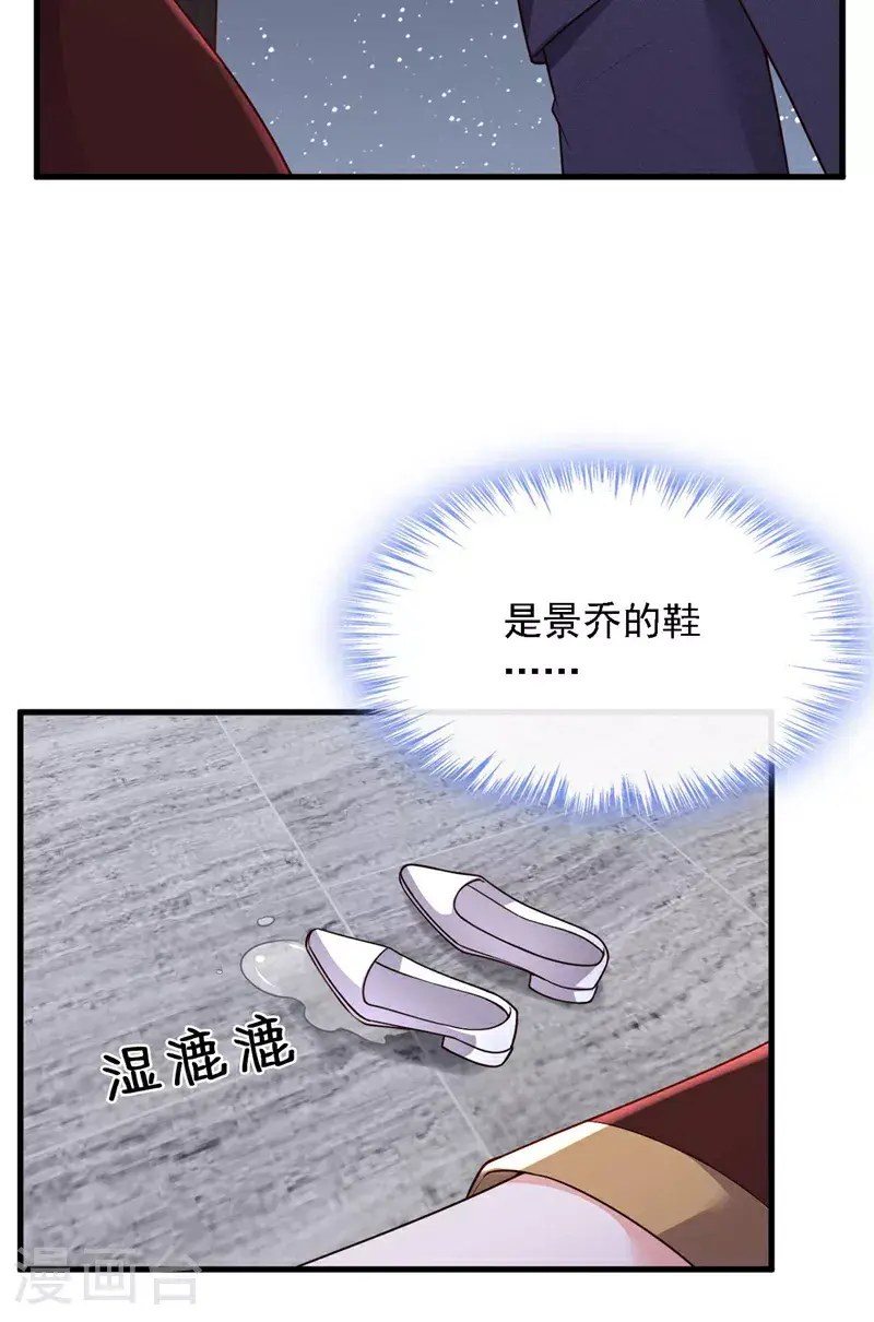 第211话 不准进来6