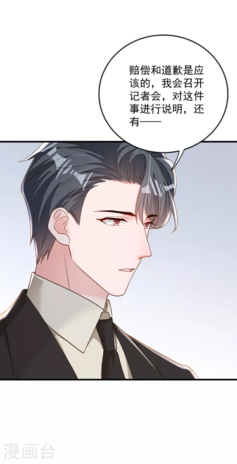 第174话 这是道德绑架22