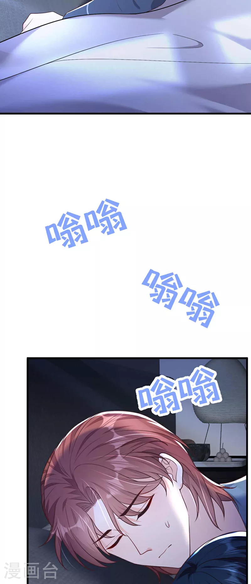 第207话 他不会回头7