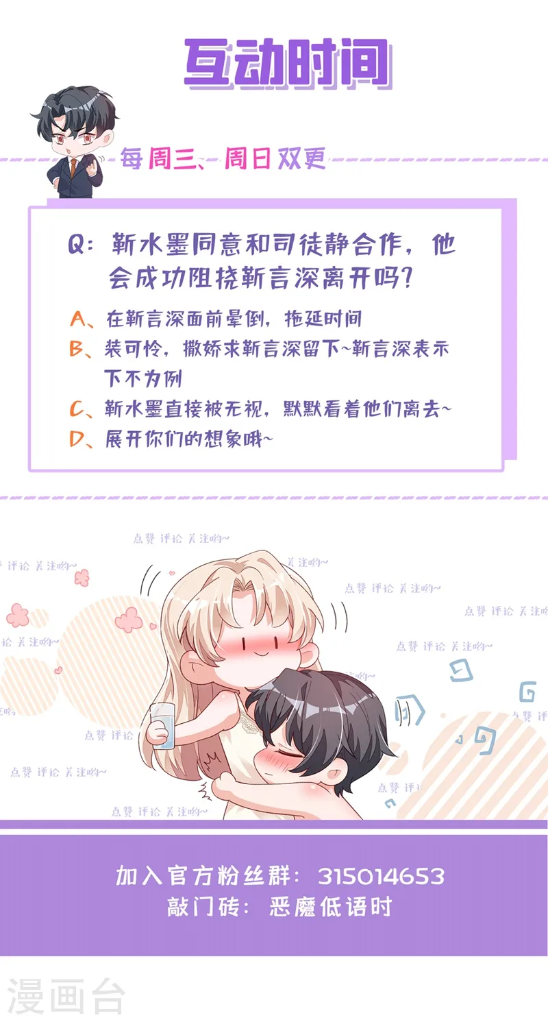 第41话 家人对我来说很遥远39