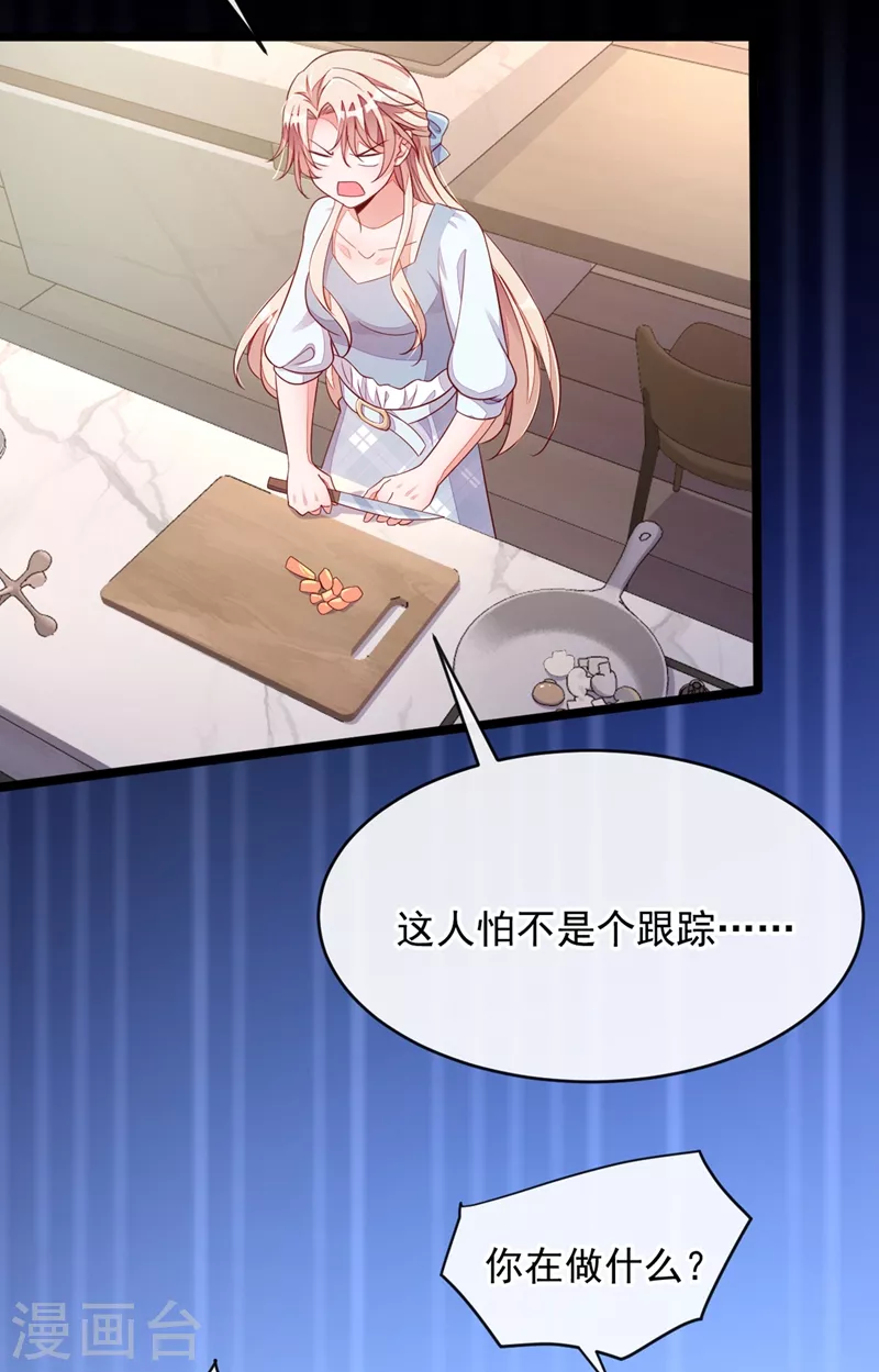 第13话 怎么又想到她了……5