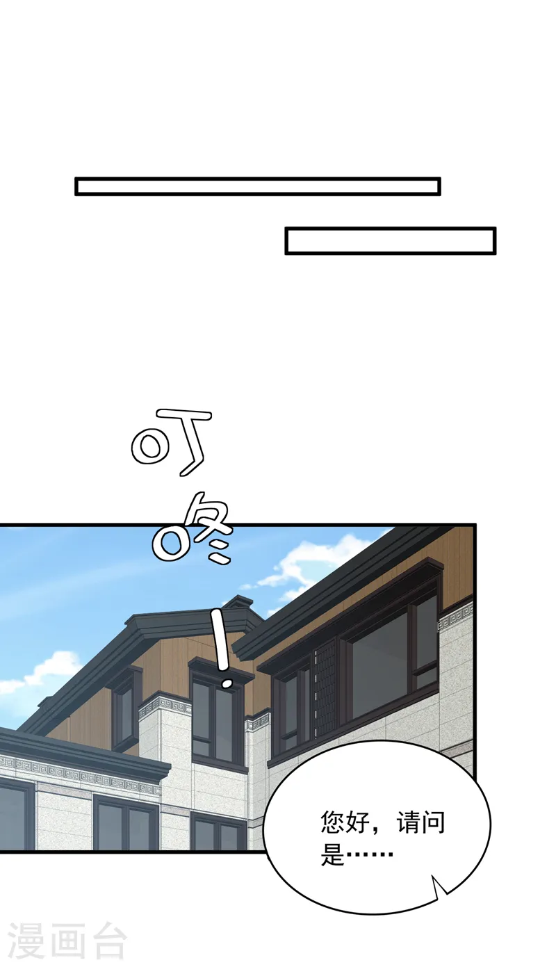 第83话 靳言深，你无耻20