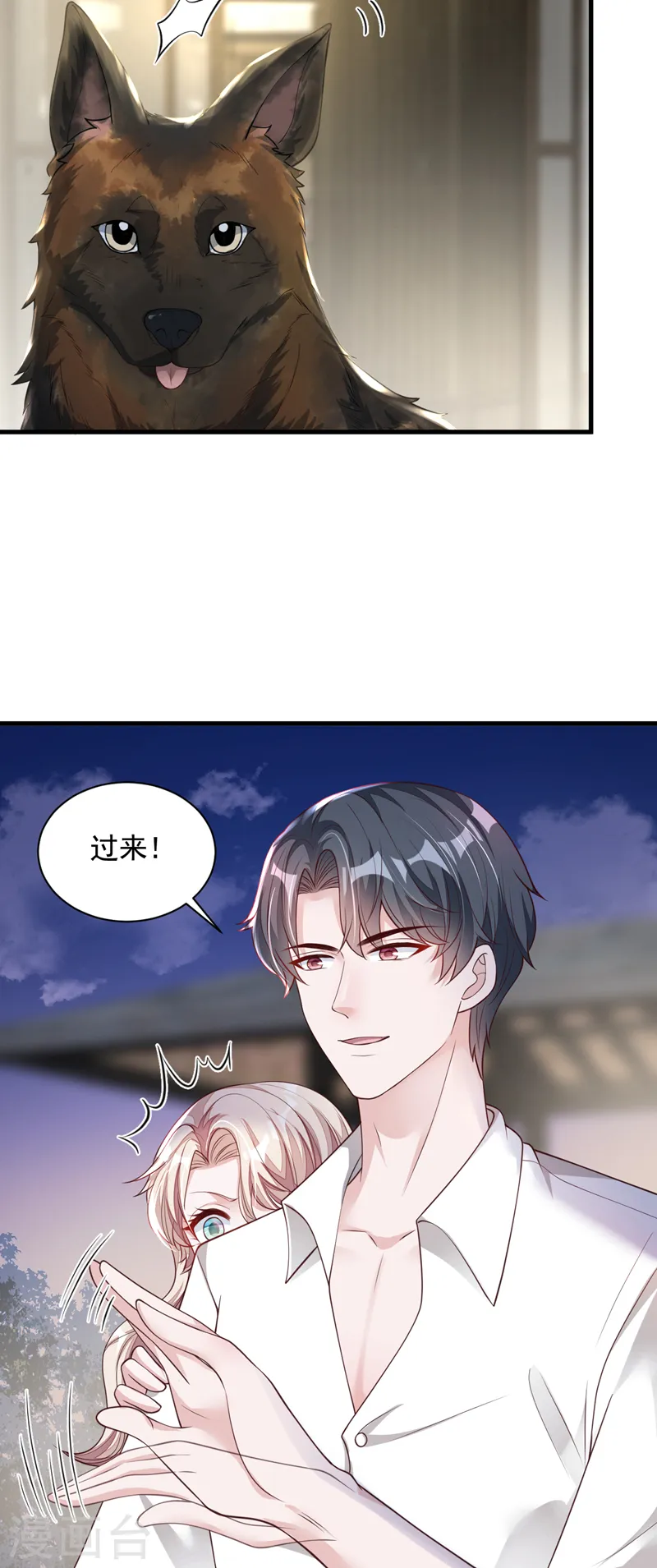 第53话 救，救命啊！21