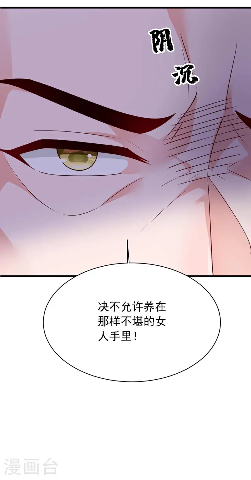 第216话 父母教得真好……40