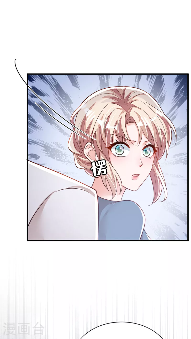 第183话 他全部听到了？27