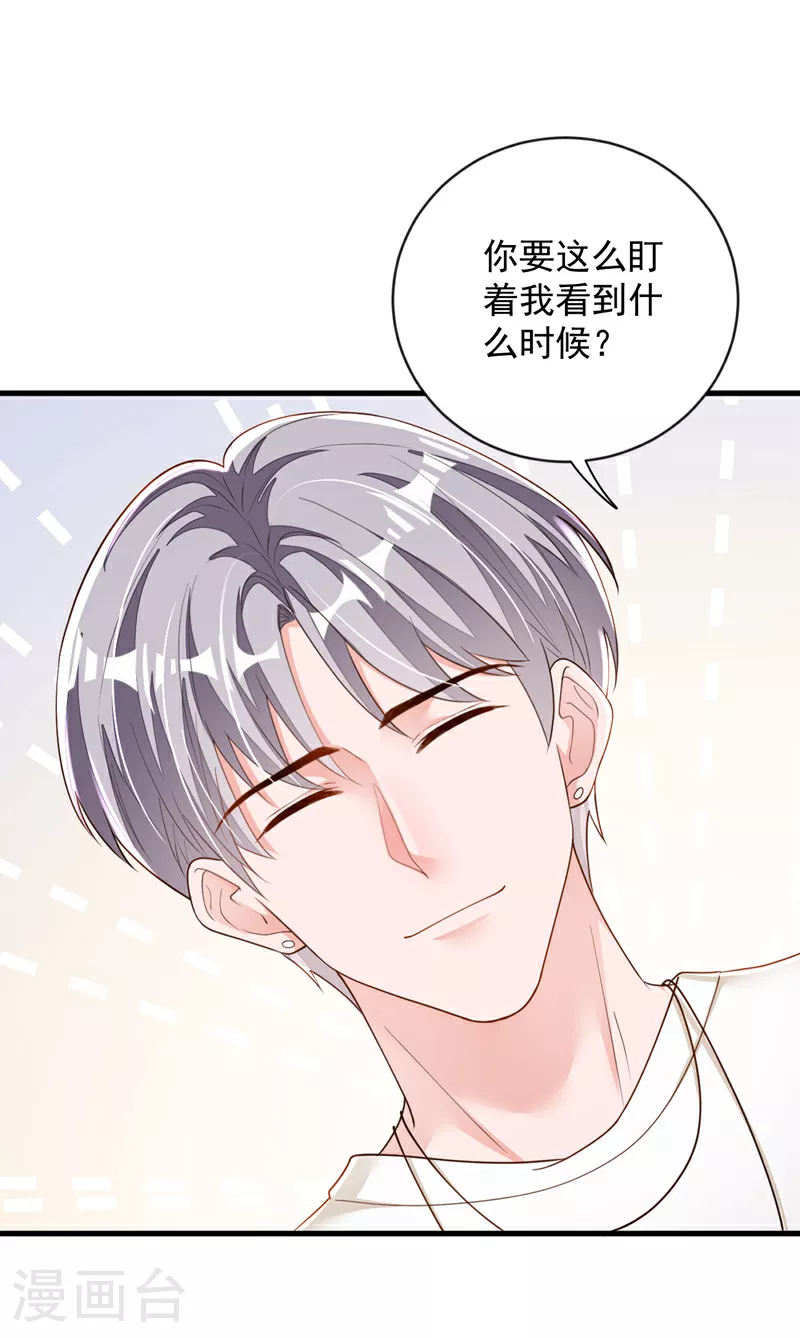 第164话 你更喜欢哪一个？7