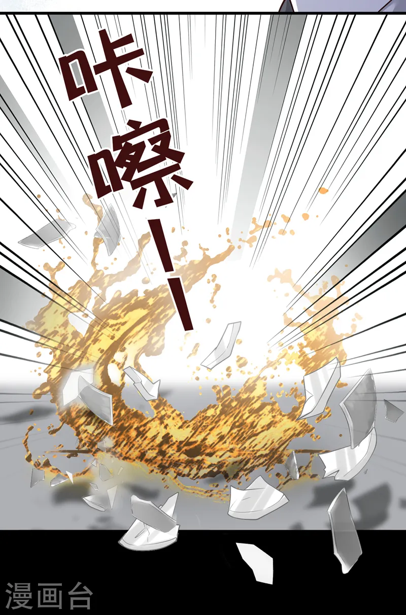 第96话 景乔，我们离婚吧23