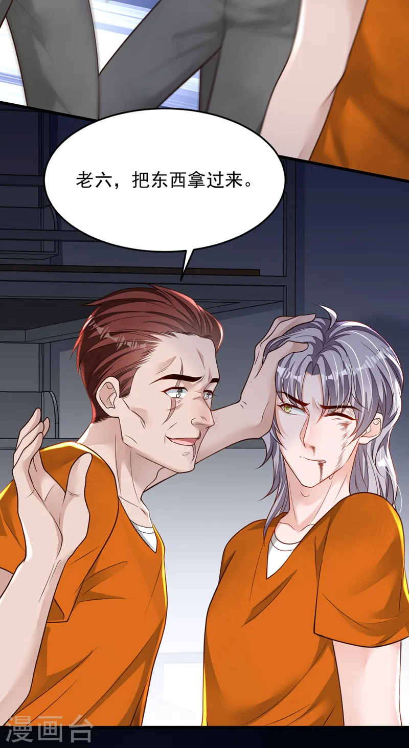 第113话 有你在真好！8