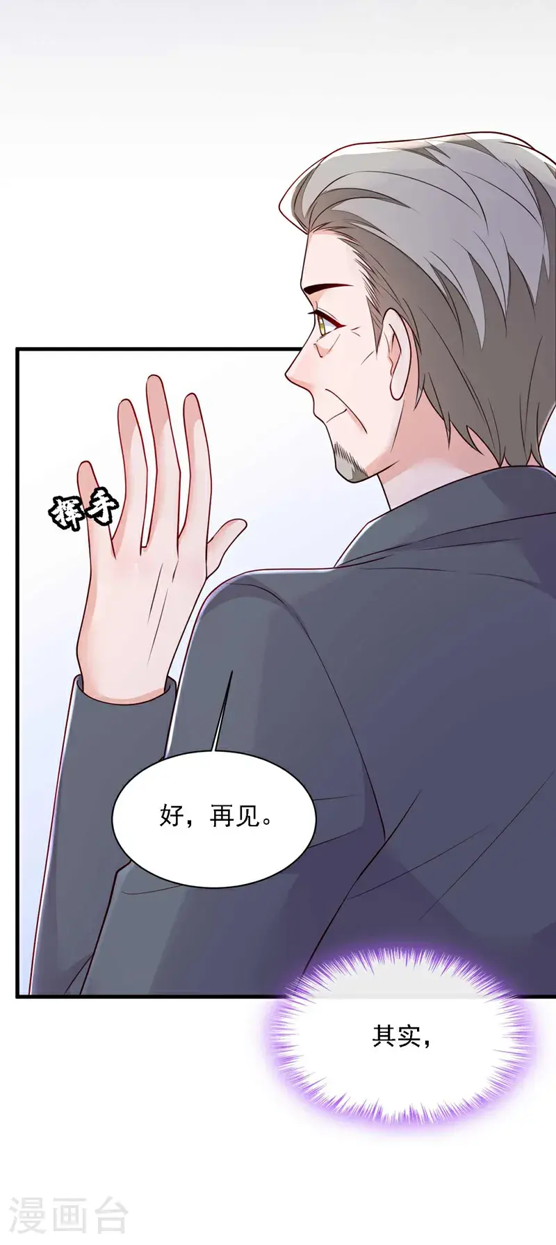 第215话 女孩儿也不错10