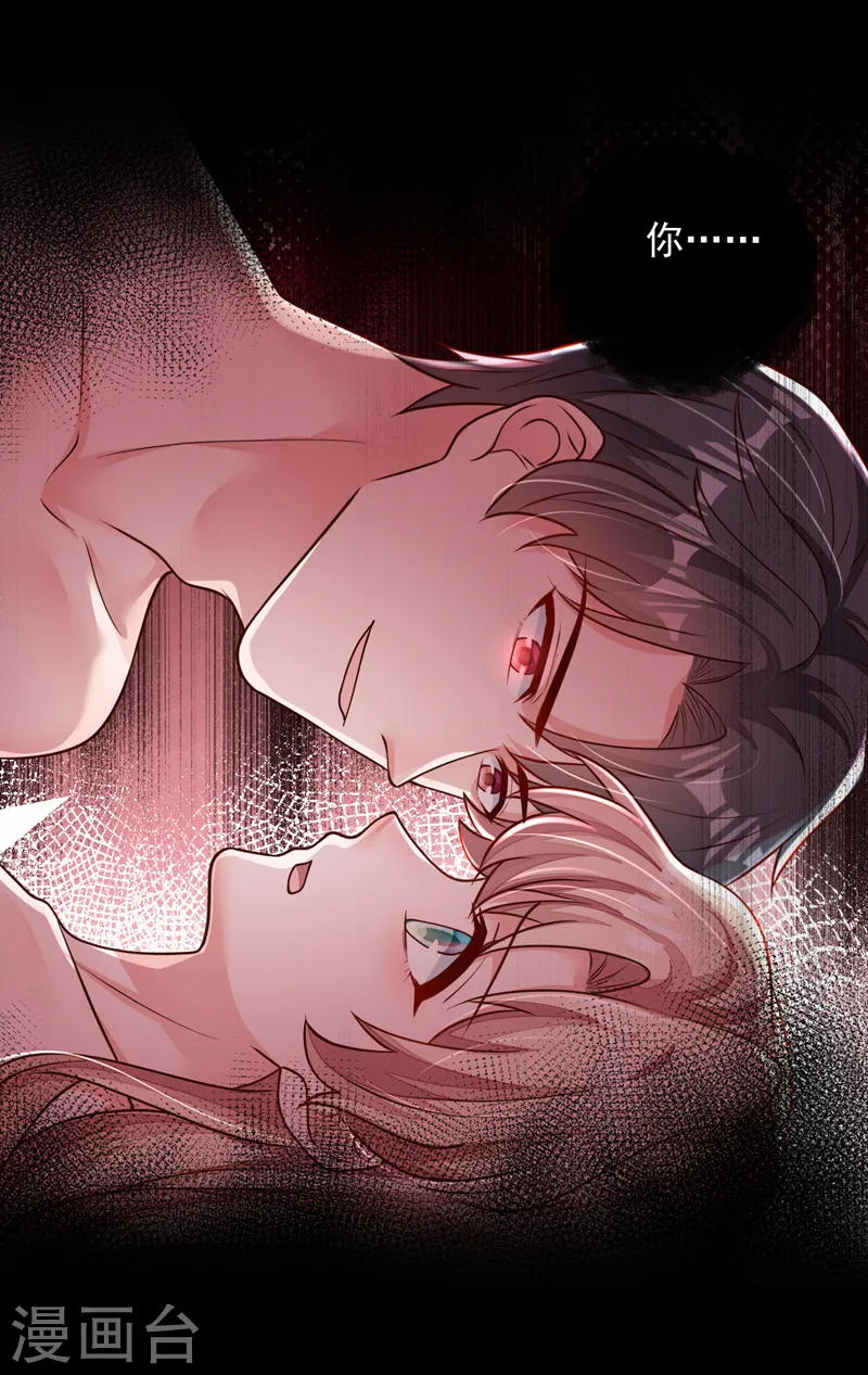 第145话 我又梦到他了13