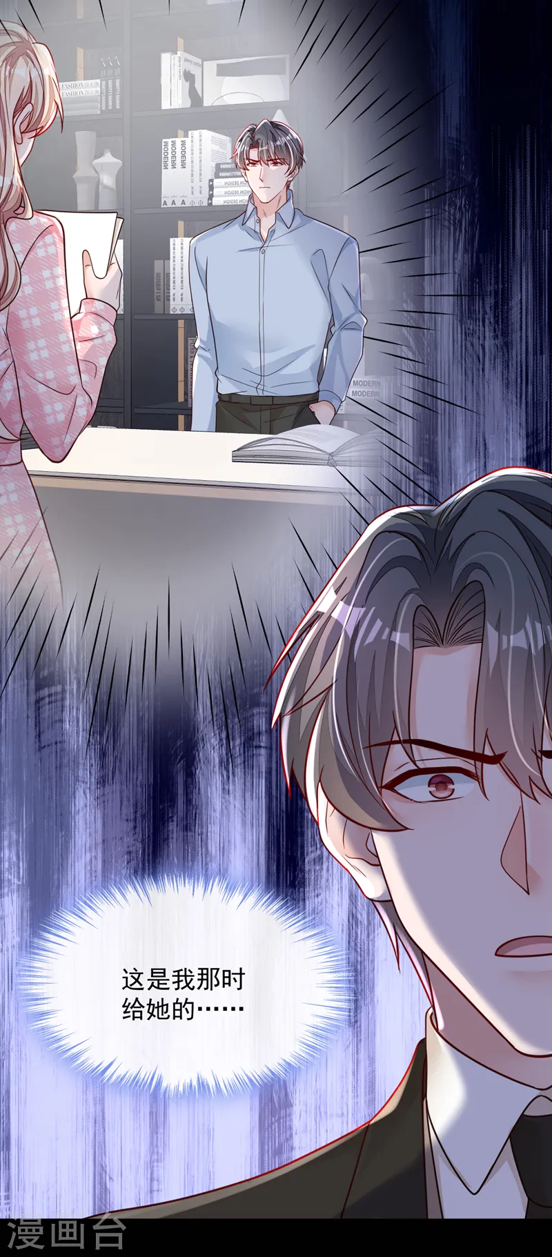 第136话 那是……血？！12