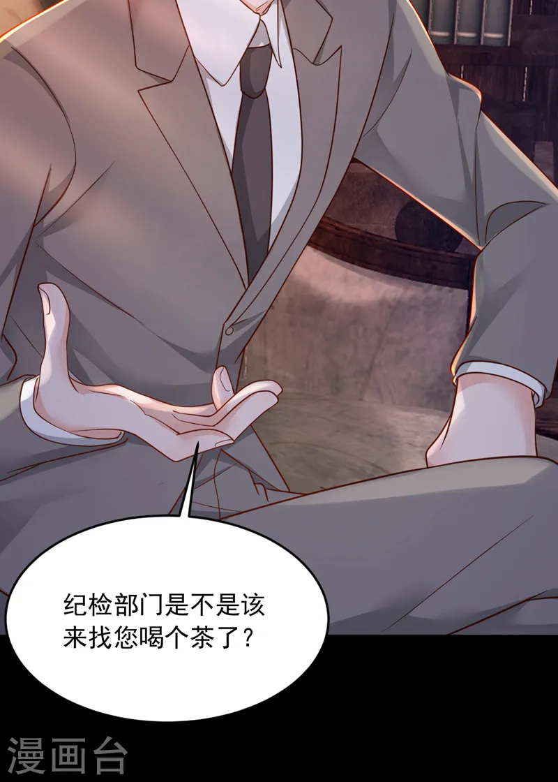 第112话 偿命？你想太多了14