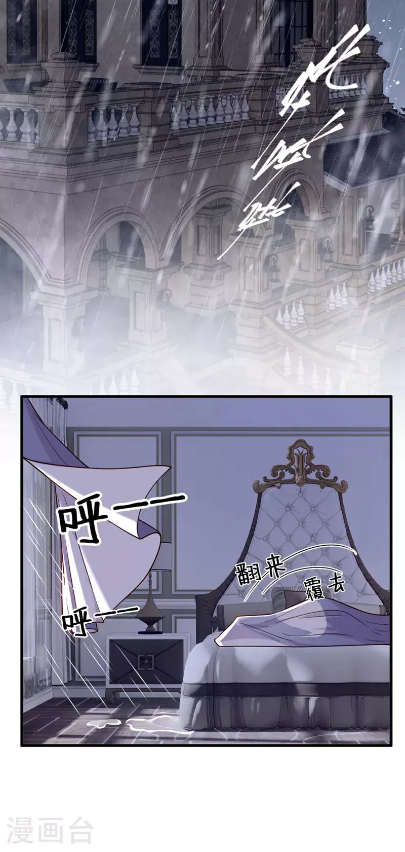 第213话 我会一直等她23