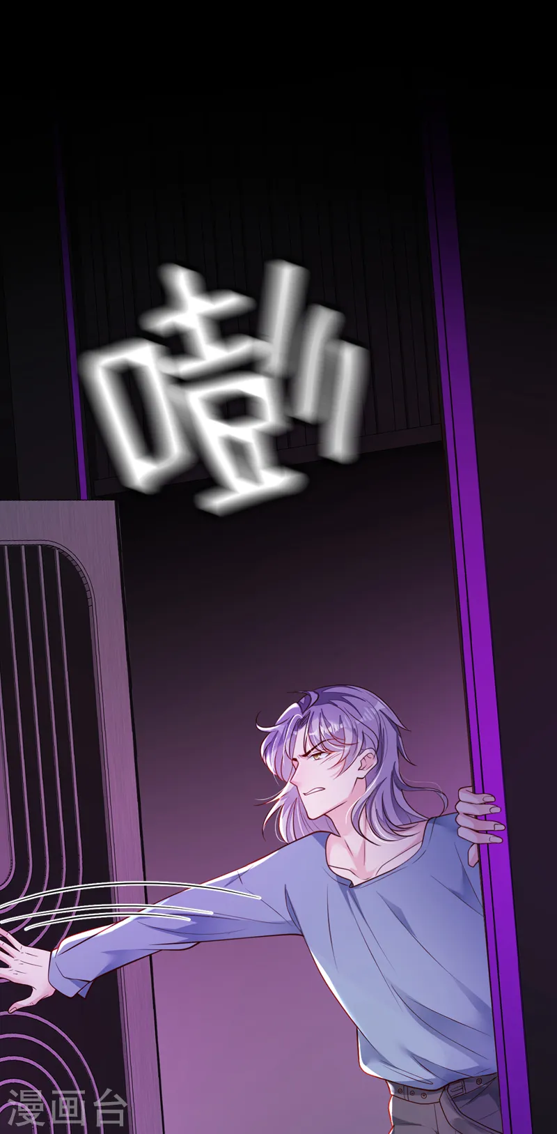 第105话 把景乔放了！1